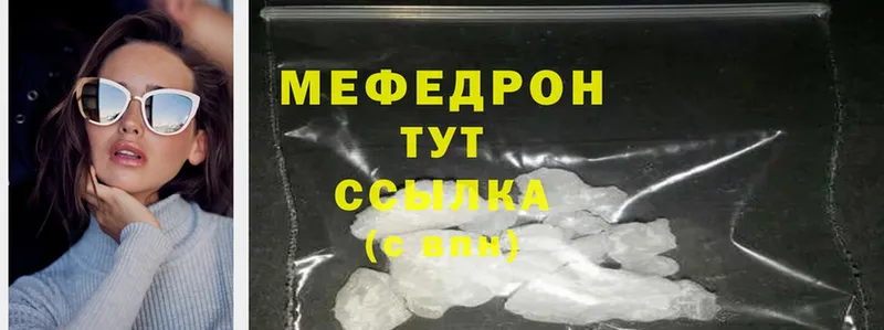 Магазин наркотиков Куйбышев Cocaine  АМФ  Мефедрон 