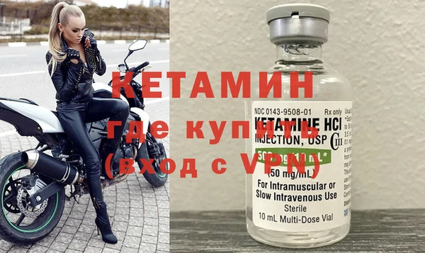 кокаин Бородино