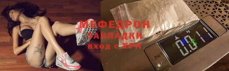 цены   Куйбышев  гидра как зайти  Мефедрон mephedrone 